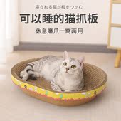 猫抓板耐磨不掉屑猫抓窝猫咪玩具猫爪板宠物用品一体瓦楞纸猫窝