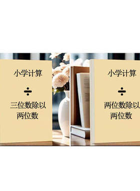 3-6年级653计算法则题乘法竖式754法则计算题乘法竖式专项练习