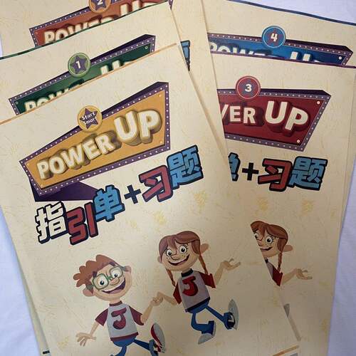 PowerUp指引单作业纸单