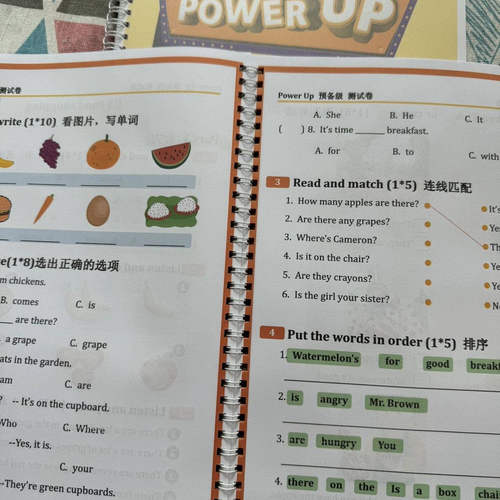 PowerUp习题纸作业纸剑桥