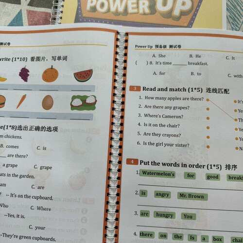 powerup0-4级作业纸单元