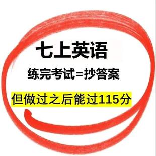 2025年新版国一上册英语全册高频考试重点单元语法知识点专项练习
