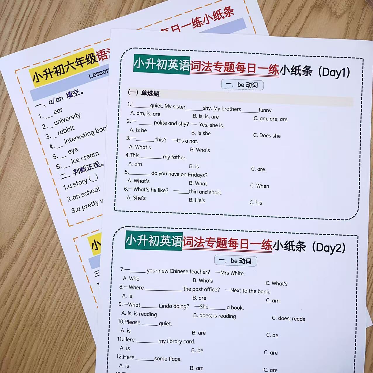 六年级英语词法+语法专项练习小纸条打好基础搞定小升初练习本