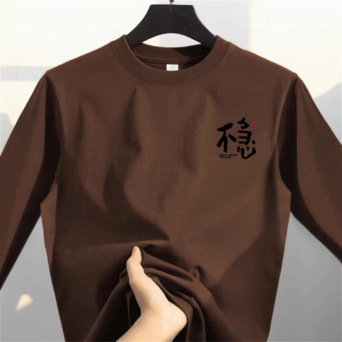 奥特莱斯~品牌外贸专柜捡漏秋季美式复古休闲纯棉男女长袖T恤打底