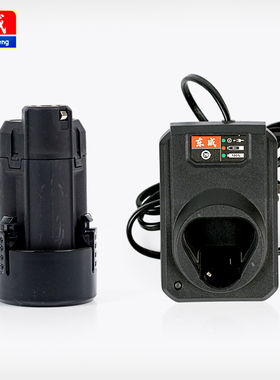 东成电池MJZ1201锂电池DCJZ1201充电钻手电钻原厂充电器1601电池