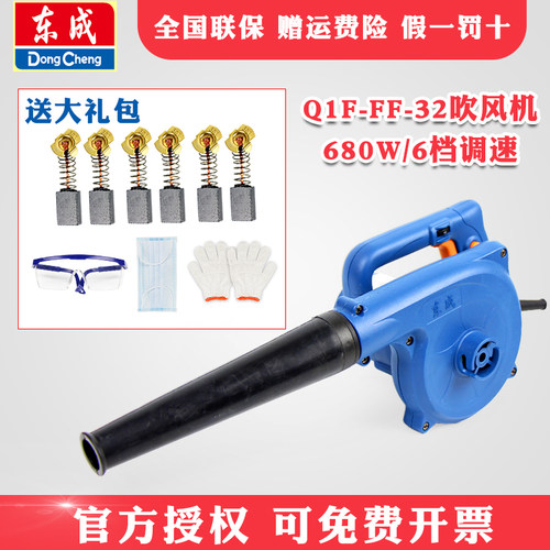 东成工业用除尘器大功率手提式