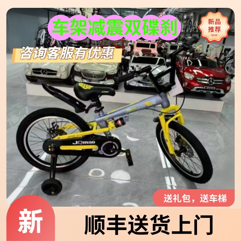 机器猫减震双碟刹儿童自行车14161820寸童车男女356789岁3C认证