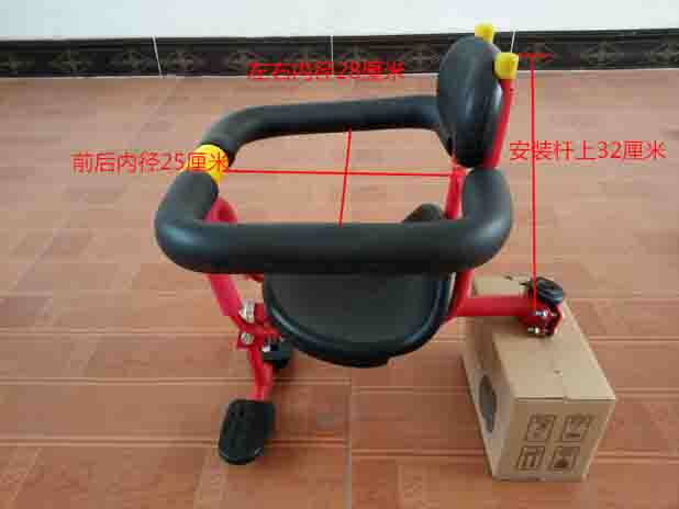 siège enfants pour vélo - Ref 2417270 Image 4