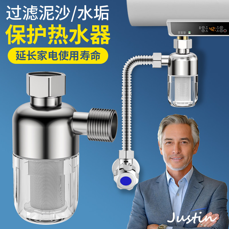 创新者集团净水器免换滤芯图片