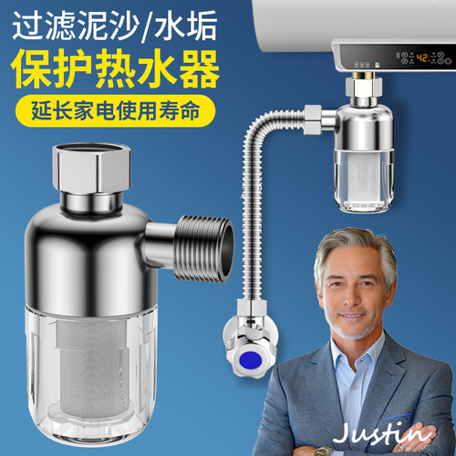 创新者集团净水器免换滤芯