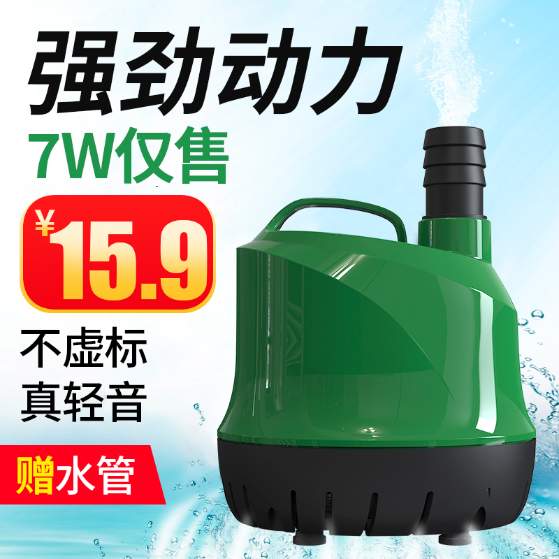 创新者集团鱼缸潜水泵