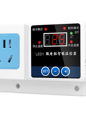 创新者集团数显温控器