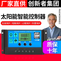 全自動(dòng)30a12v24光伏發(fā)電控制器
