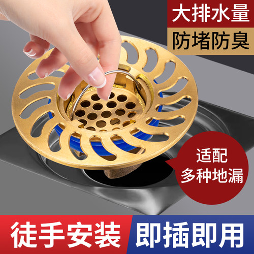 大滤网地漏芯卫生间防臭