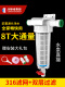 全屋滤水器前置过滤器家用反冲洗滤芯农村井水塔自来水泥沙过滤器