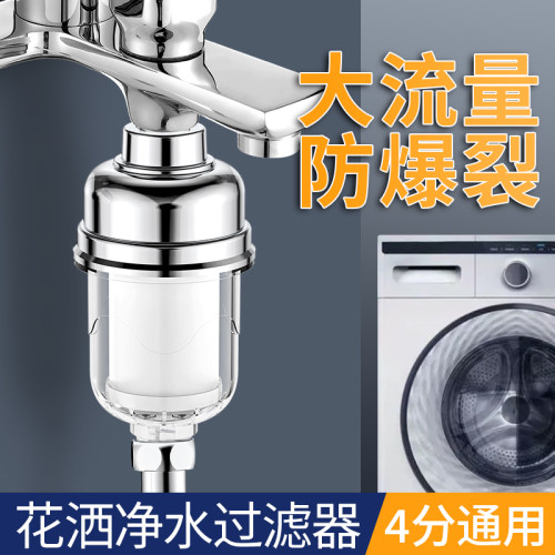 净化水质 延长设备寿命