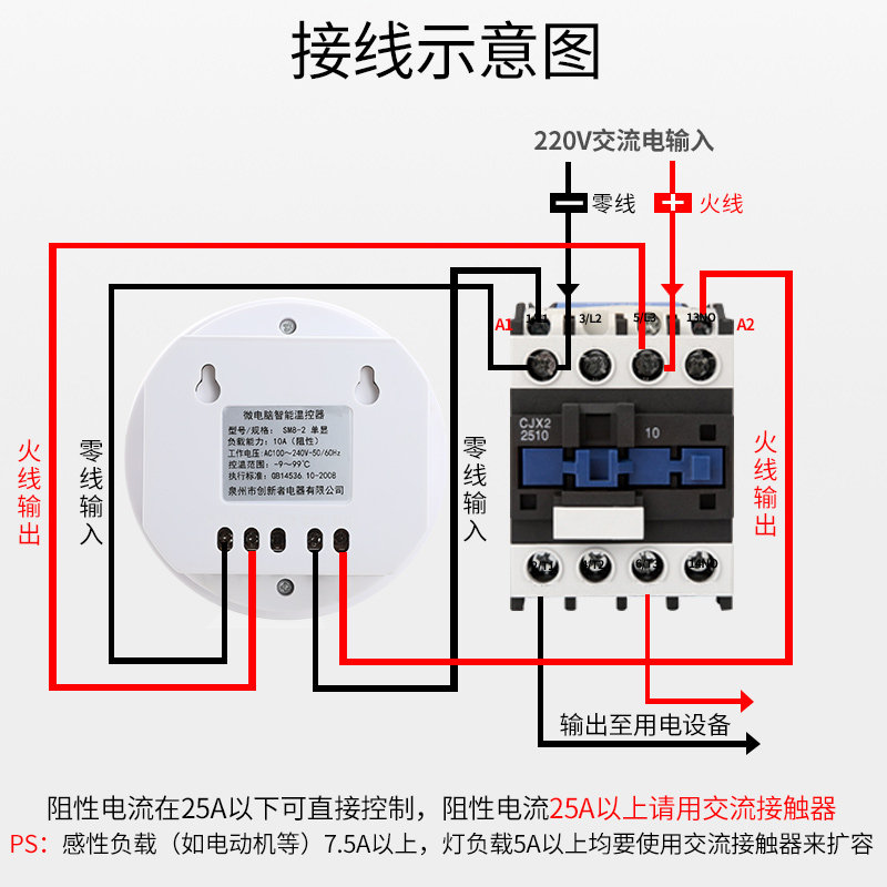 数显智能温控仪温度控制器高精度液晶LCD 全自动温度开关显示器