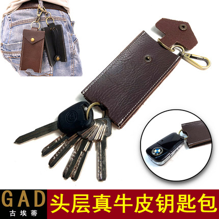 钥锁匙套小抽绳收纳汽车家通用包真皮迷你多功能男女士韩版挂腰扣