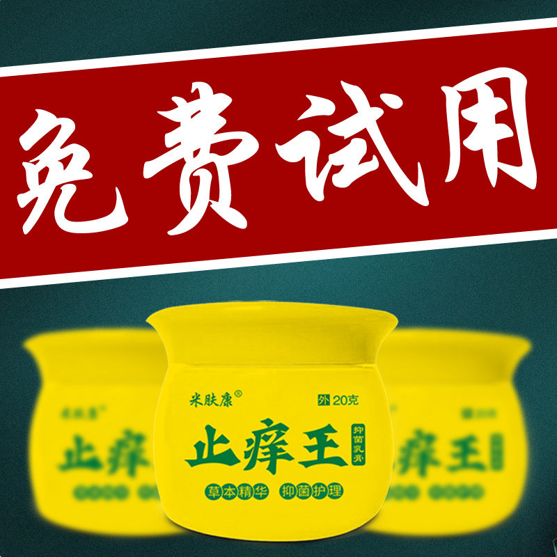 支持试用,拆了用了可退