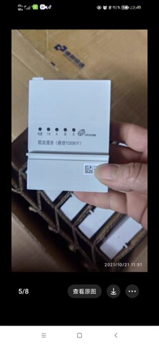 081F路由窄带模块单相三相模块