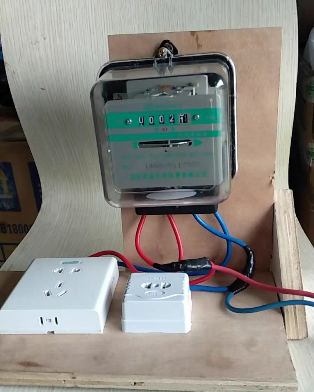 金利丰电表DD862-2单相电能表家用电表