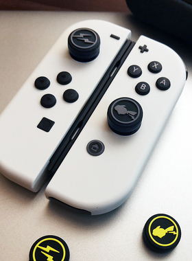 任天堂switch摇杆帽NS配件nslite摇杆套 oled猫爪 lite硅胶保护帽