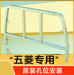适用 五菱荣光小卡新卡龙门架单排双排护栏货架改装件