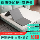 折叠加硬垫护腰棕垫超薄单人硬床板酒店软床垫加硬垫腰突背疼硬垫