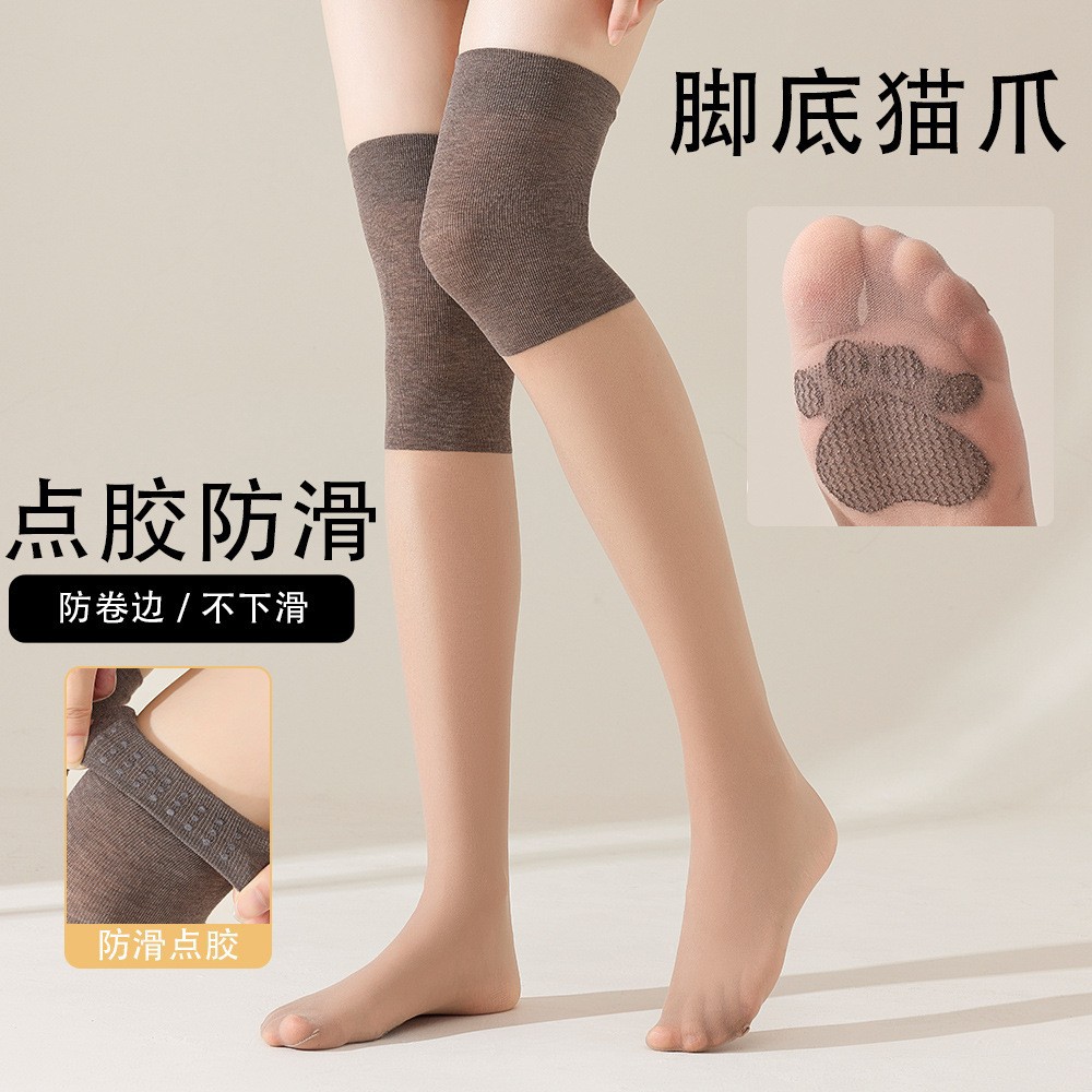 护膝猫抓丝袜女空调袜套过膝袜半截防勾丝防滑中筒长筒袜薄款夏季