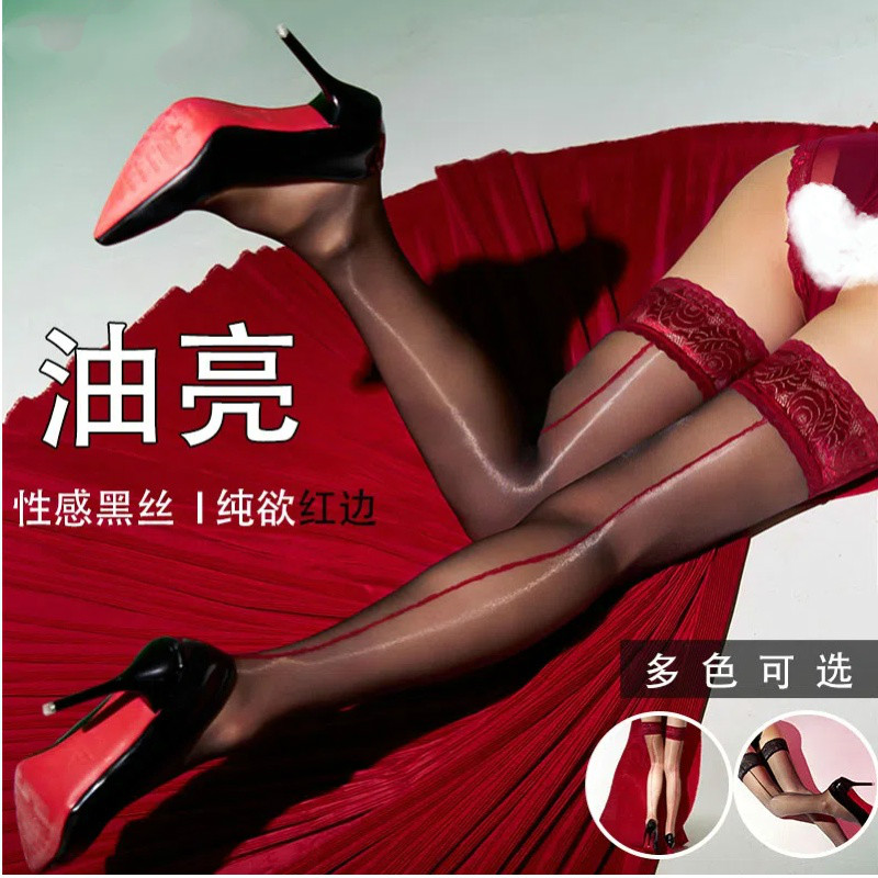黑丝袜女1D超薄裸蕾丝边虾线纯欲性感后竖线感红边油光丝滑长筒袜