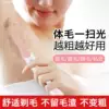 Товары от 呼噜城旗舰店
