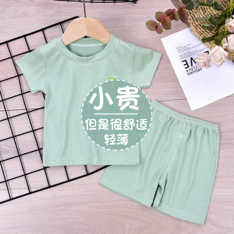 2025新儿童短袖套装面膜提女童夏装男童t恤宝宝婴儿衣服韩版童装