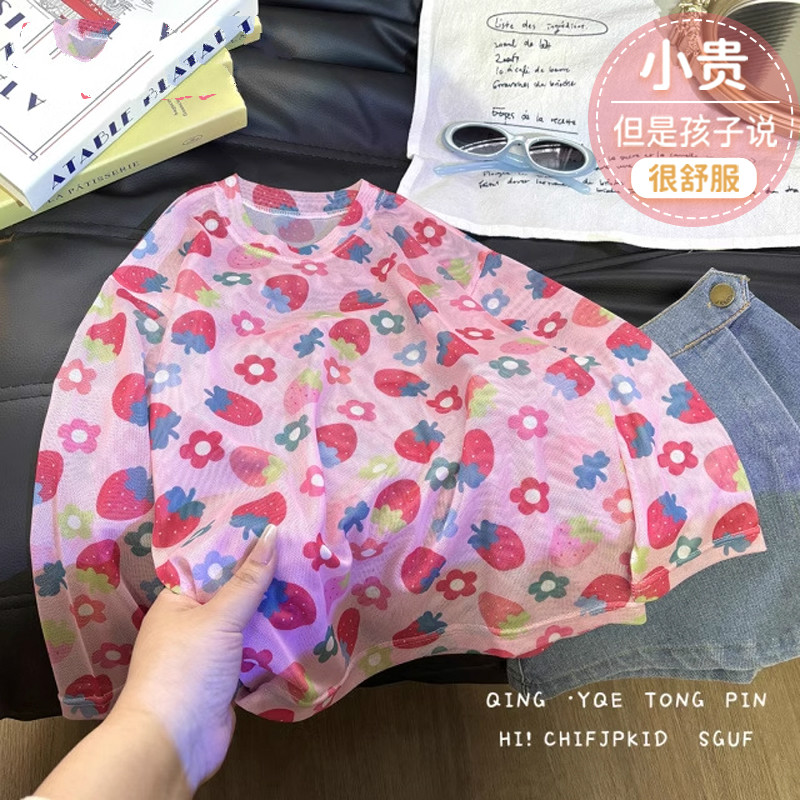 女童夏季防晒打底衫儿童网眼印花T恤宝宝弹力网纱冰丝长袖皮肤衣