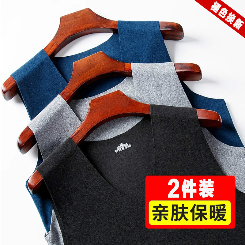 男士保暖背心男款无痕上衣德绒秋冬季加厚加绒修身打底衫内搭马甲