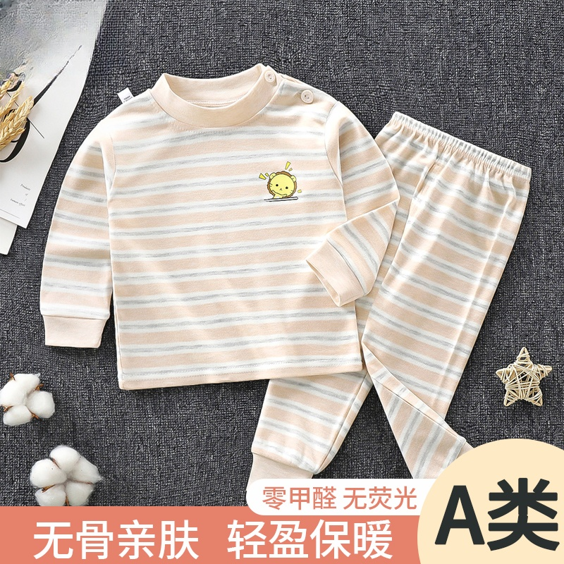 儿童纯棉内衣套装中大童秋冬棉毛衫男童女童薄款长袖宝宝秋衣秋裤