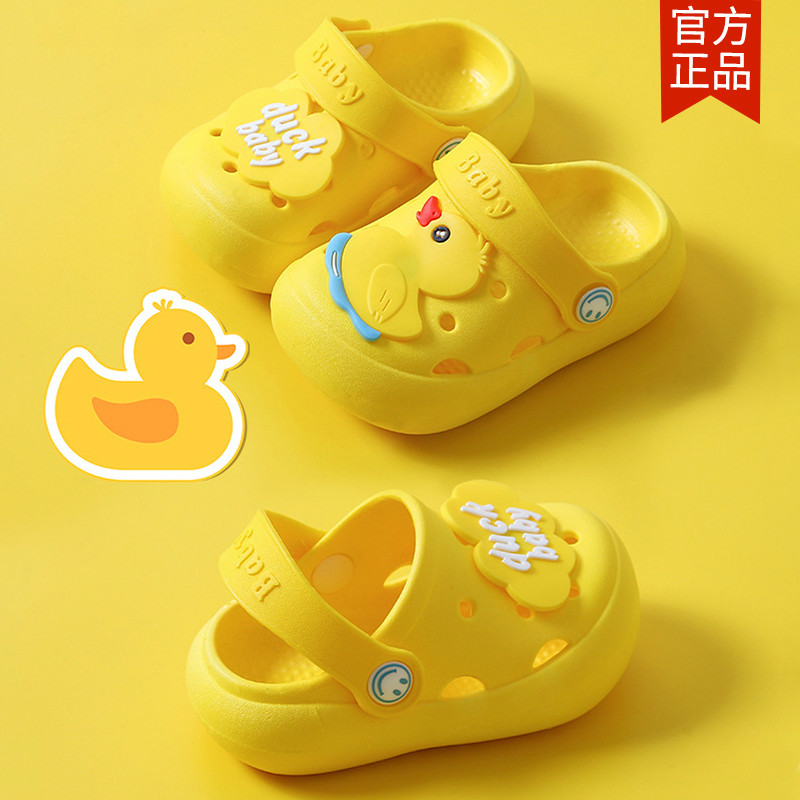 儿童拖鞋一岁半婴儿夏季1婴幼儿3女童男童宝宝洞洞鞋软底洗澡防滑