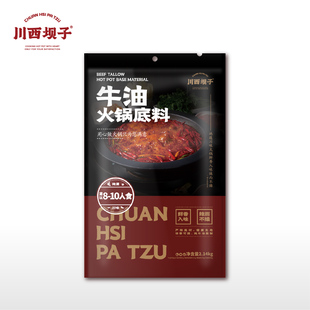 川西坝子香辣牛油火锅底料2140克堂食装成都特产火锅