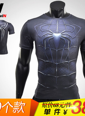 运动速干紧身衣健身男漫威超人英雄美国队长钢铁蜘蛛复仇短袖t恤