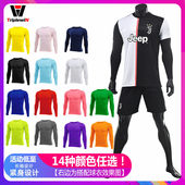 男打底紧身衣训练服长袖 运动篮球足球秋冬铲球速干衣保暖健身跑步