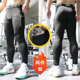 男速干透气弹力运动健身九分篮球长裤侧袋口袋铲球打底9分长裤