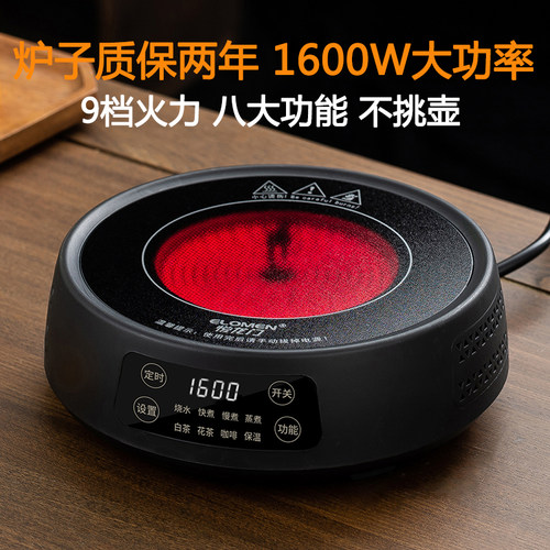 耐高温高硼硅玻璃，炉子不挑壶。