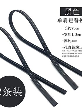 PU皮革包芯缝线油边款