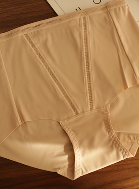 高腰无痕内裤女牛奶丝大码三角裤胖mm舒适无痕女士裤头纯棉裆透气