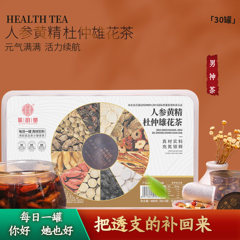 谯韵堂 人参黄精杜仲雄花茶480g/盒 30小罐装玛咖覆盆子桑椹茶