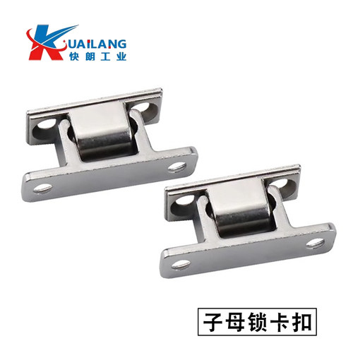 固定子母扣锁卡座碰珠锁