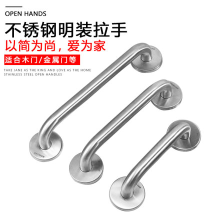 不锈钢明装拉手扶手双开木门简约把手老式防盗门大门铁门铝合