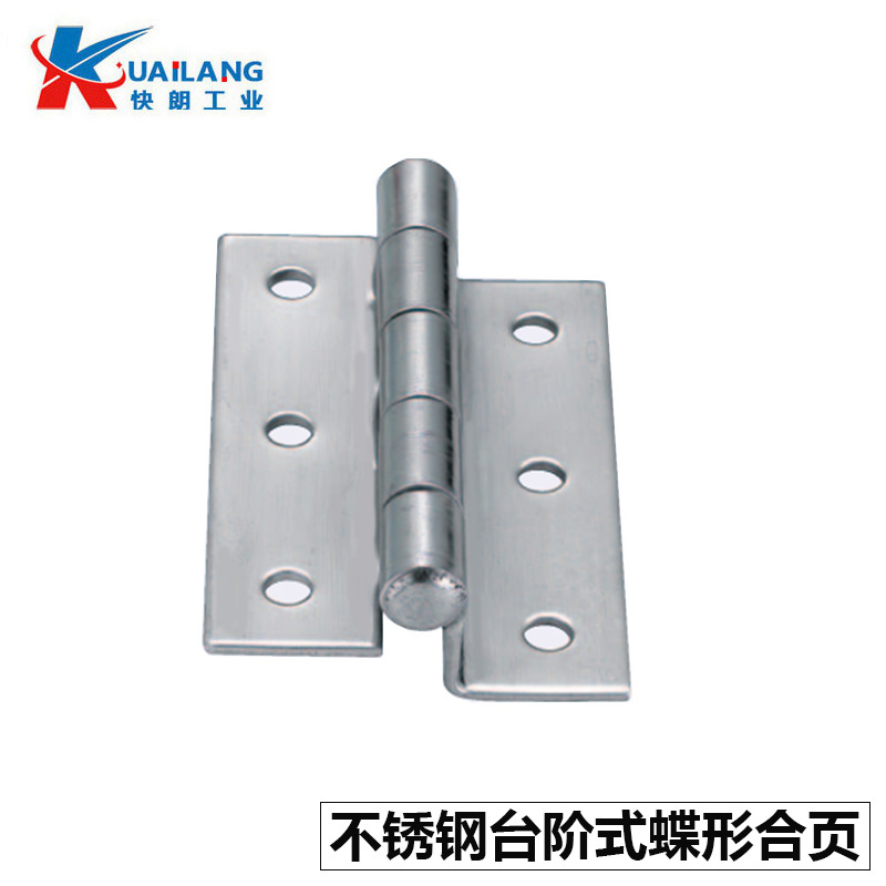 不锈钢台阶式铰链合页