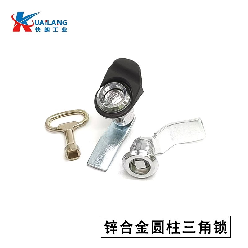 锌合金圆柱锁三角锁转