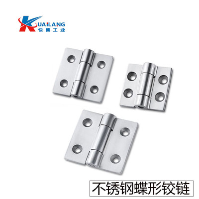 不锈钢蝶形铰链316材质重型合页