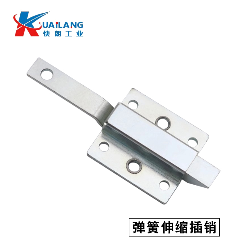 弹簧伸缩式撞击锁明插销